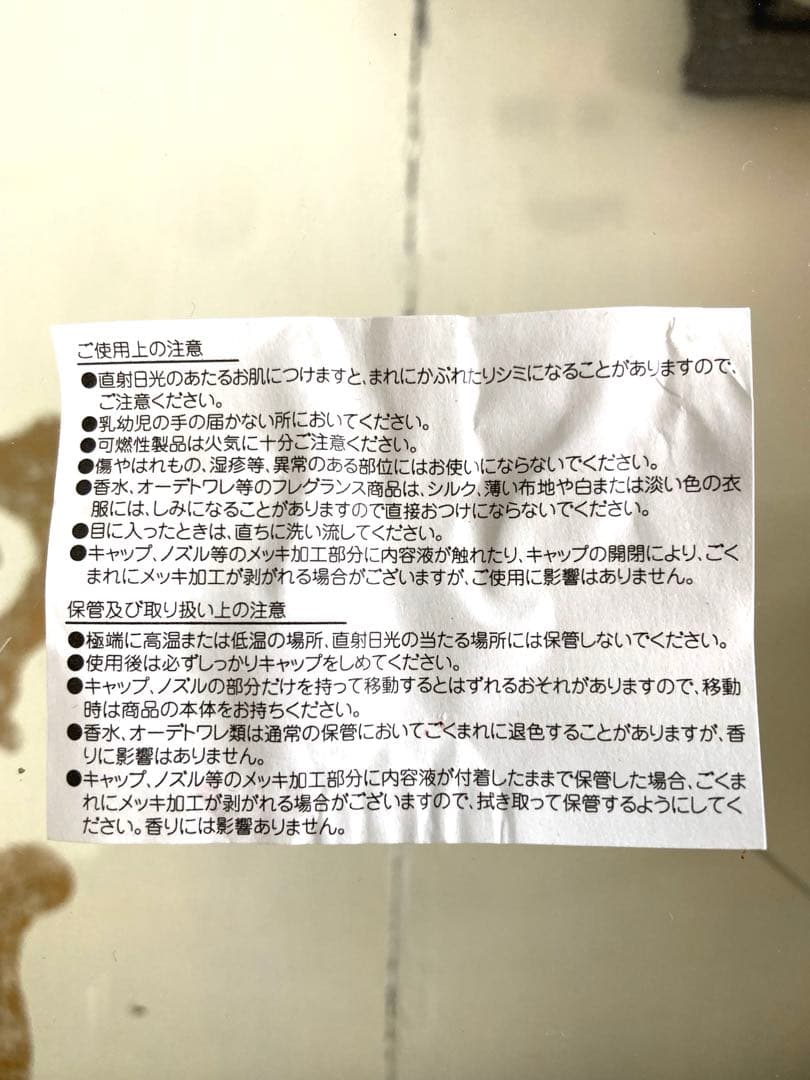 ■レディガガ　限定セット｜香水＋シャワージェル200mL｜廃盤・未使用・BOX付