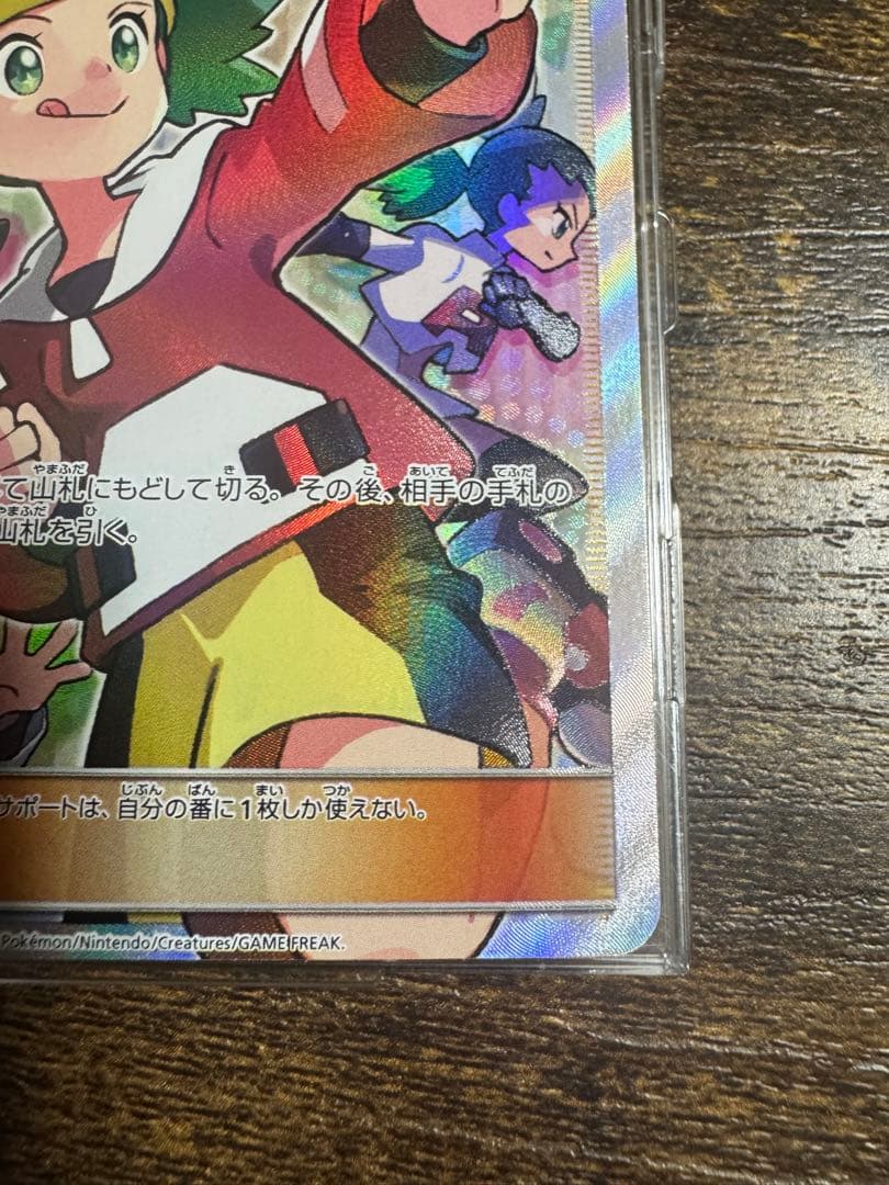 た*く様 ポケモンカード モノマネむすめ