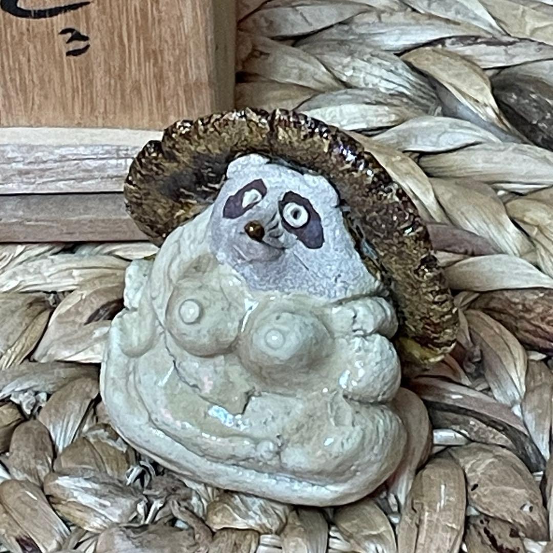 共箱　狸　陶器　置物　加藤華仙　板谷波山　志銘