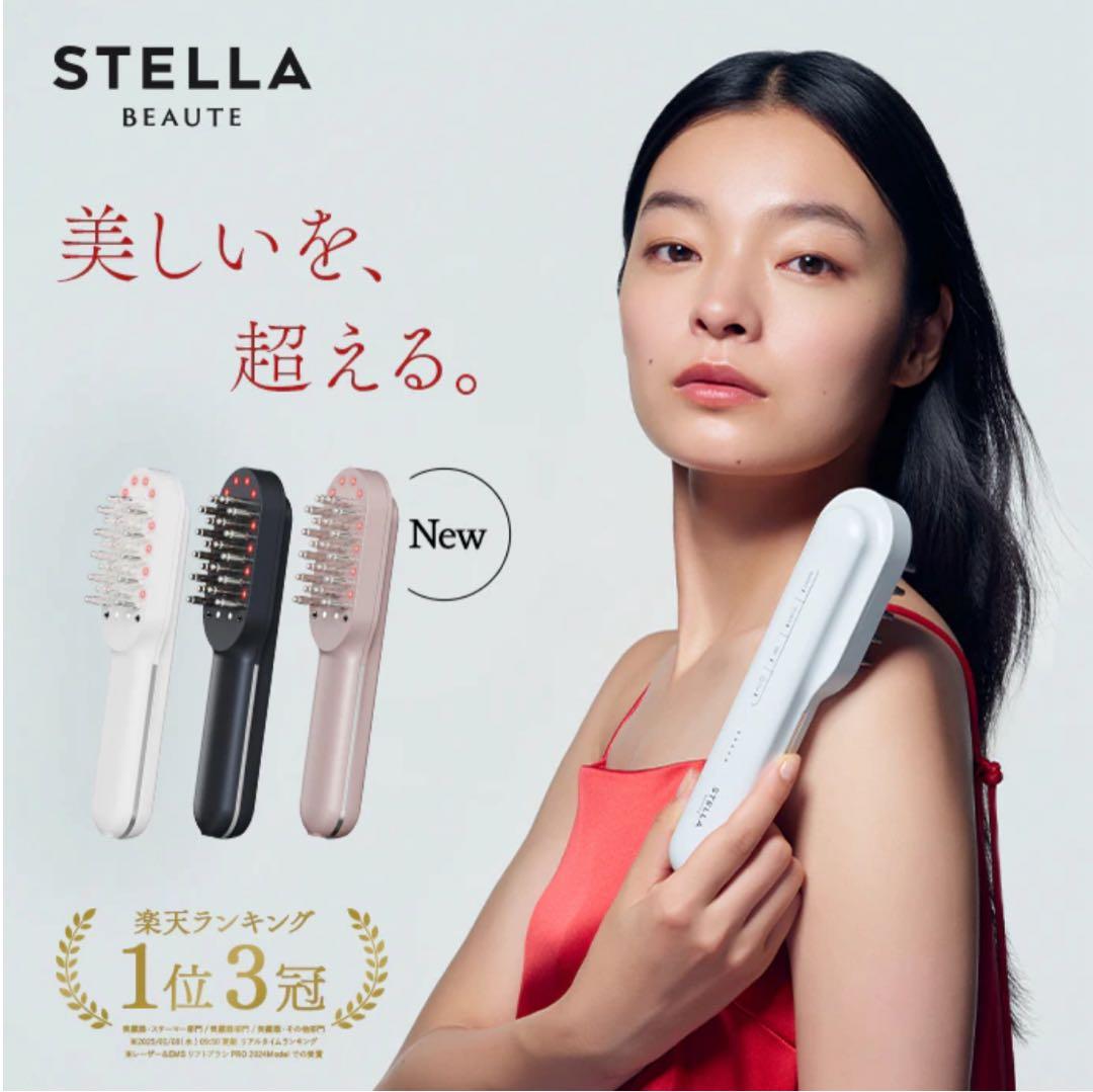 レーザー&EMSリフトブラシ PRO 2.0モンサントグレー
