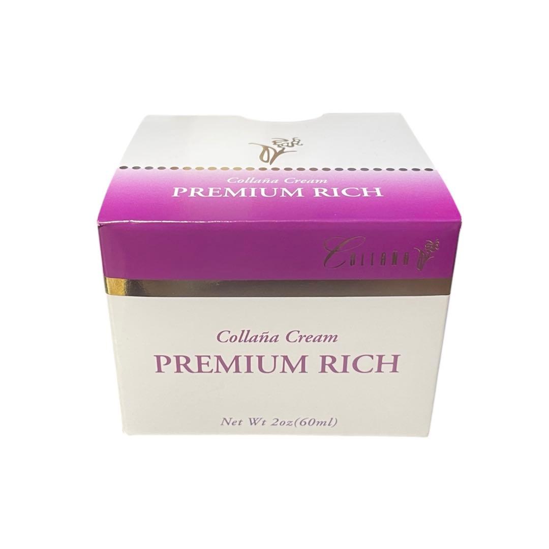 Collana premium rich cream New ⑦