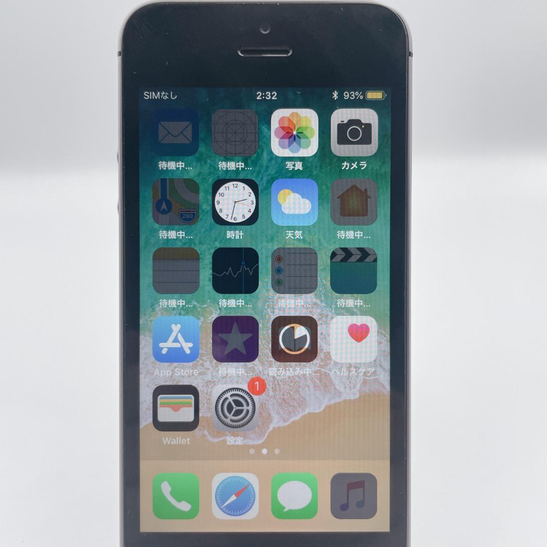 【美品】iPhoneSE 第一世代　32GB SIMフリースペースグレイ
