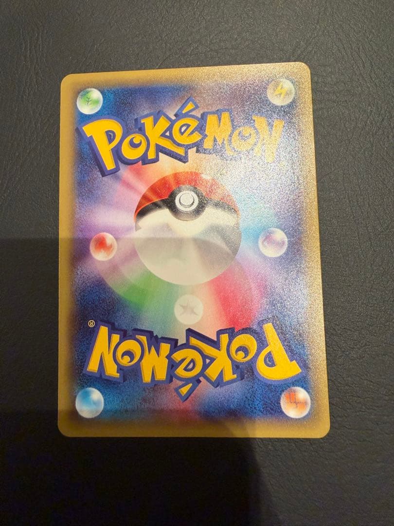 ポケモンカード　ピカチュウex cp2 008/027 xy