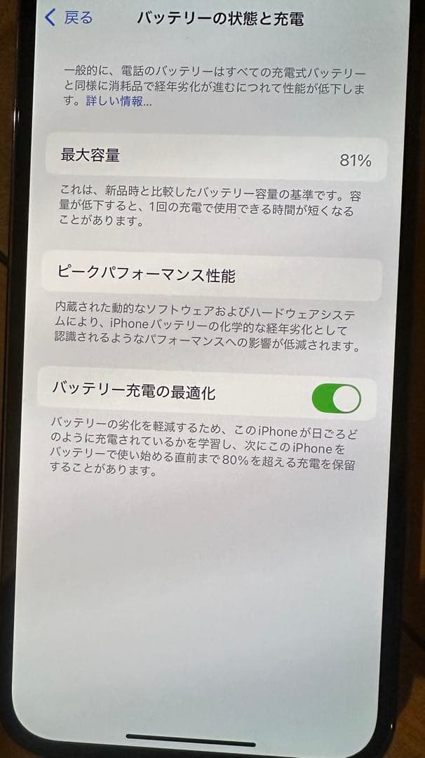 Apple iPhone 12 Pro グラファイト 本体128GB
