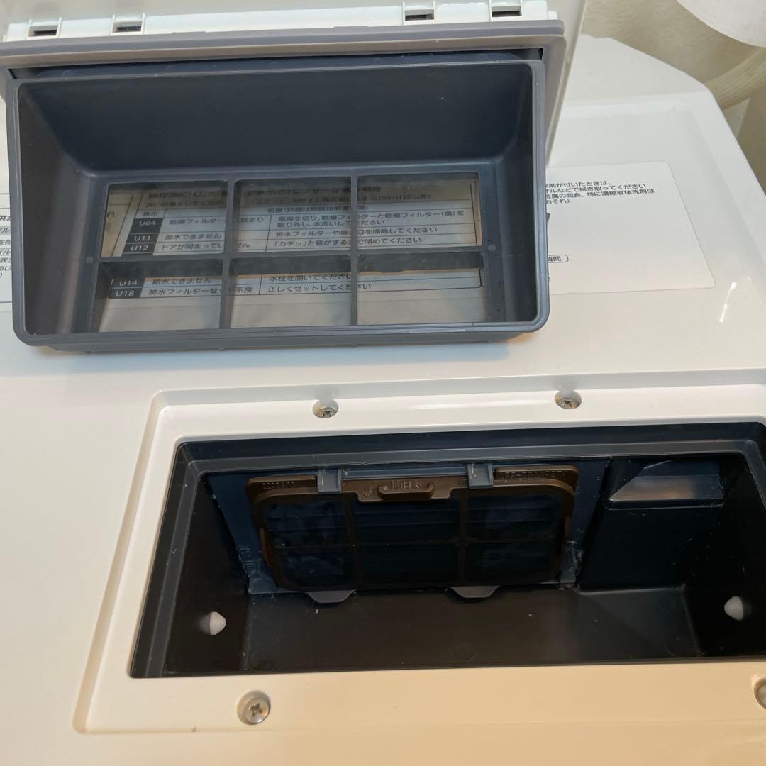 ⭐︎点検済み⭐︎Panasonic ドラム式洗濯乾燥機 NA-VX300AL