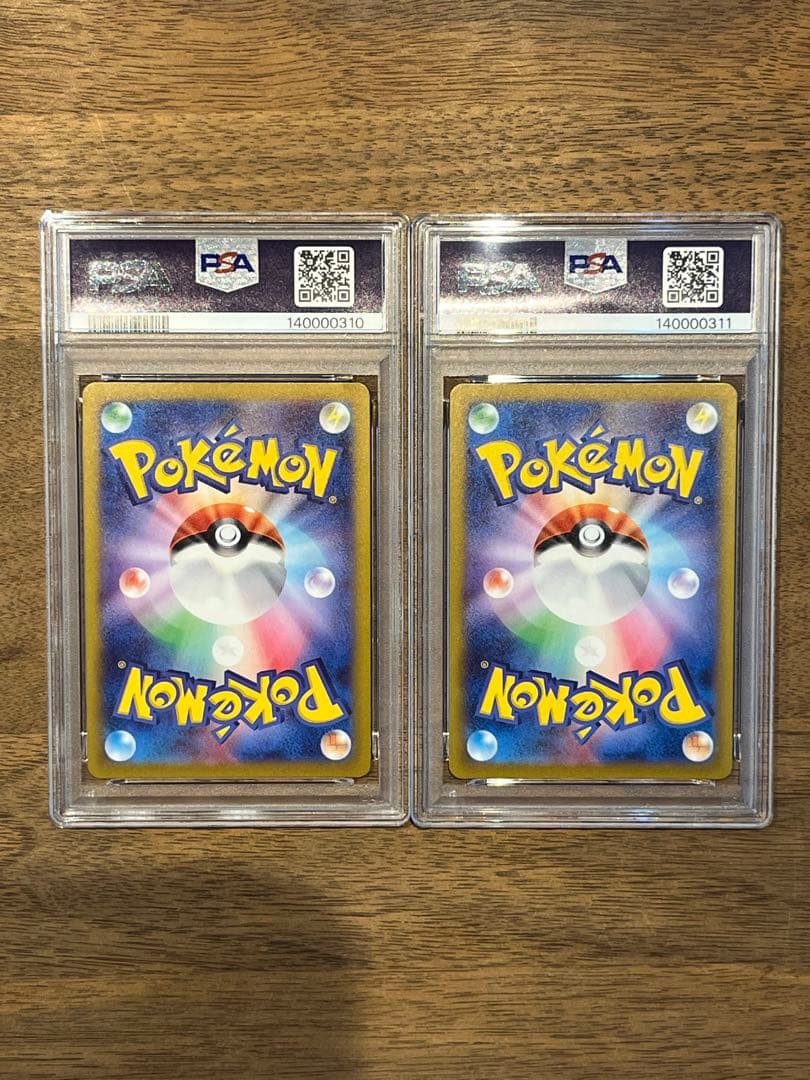 PSA10連番　プラスルAR マイナンAR