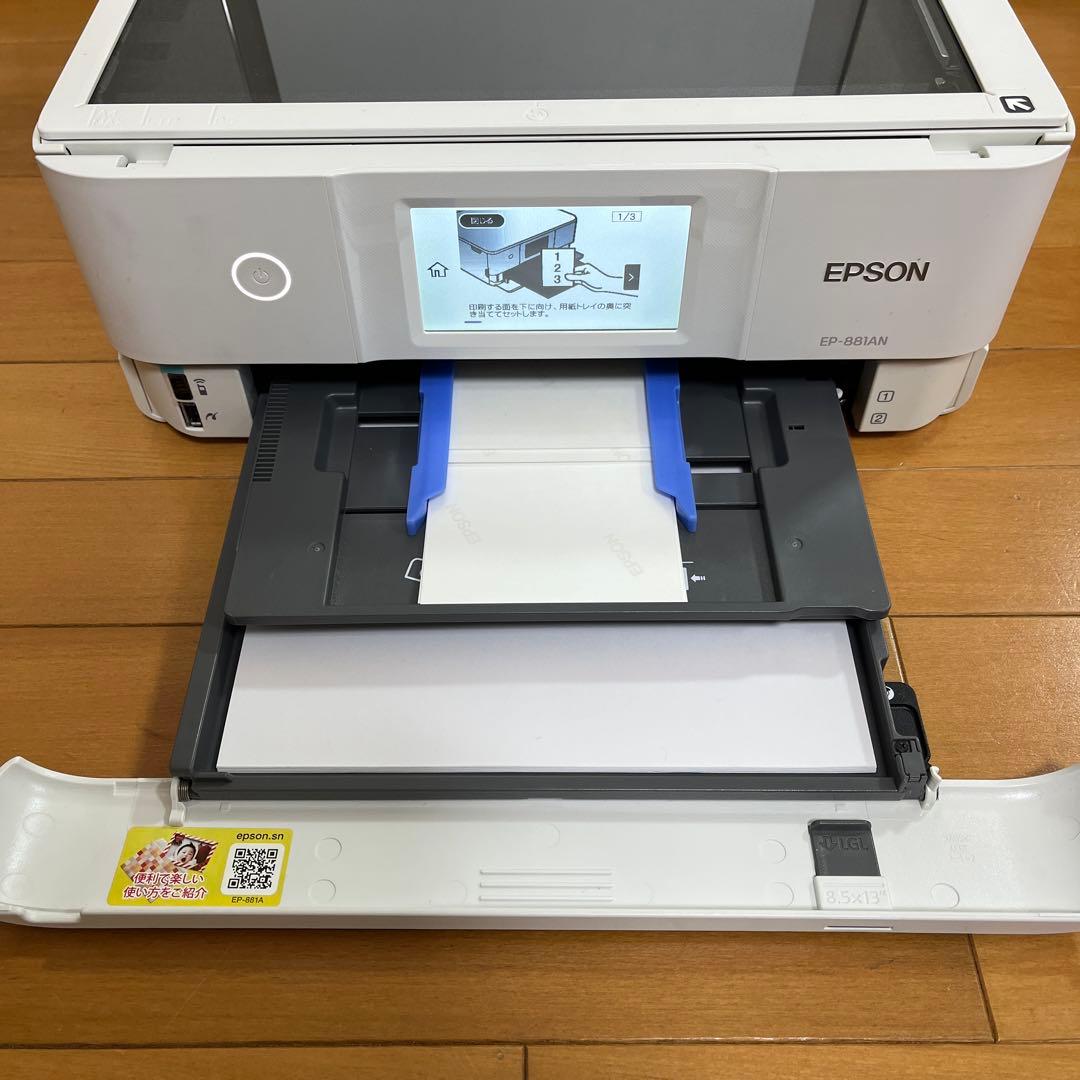 EPSON エプソン EP881AN インクジェット複合機 プリンター コピー機