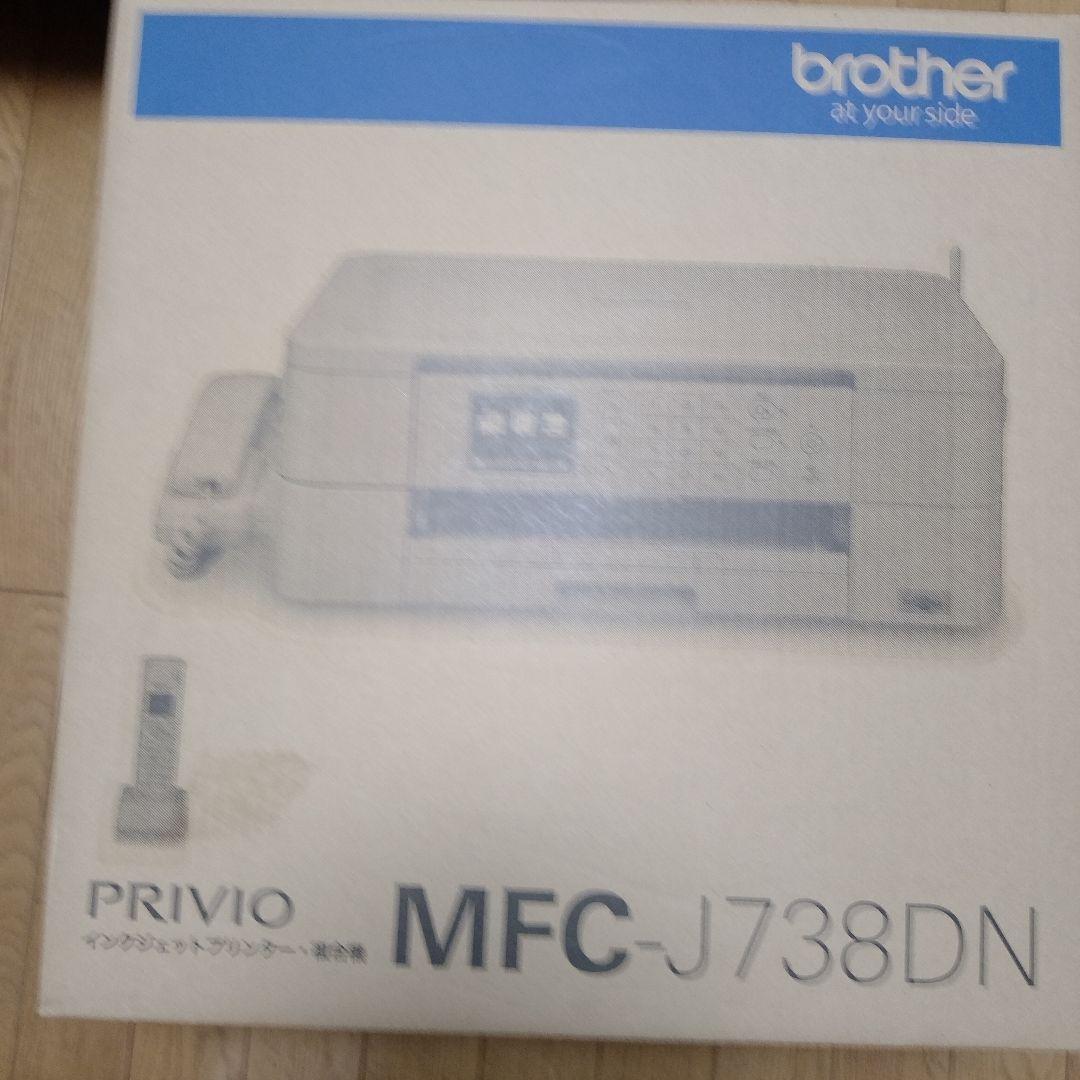 PRIVIO インクジェットプリンター.複合機MFC-J738DN