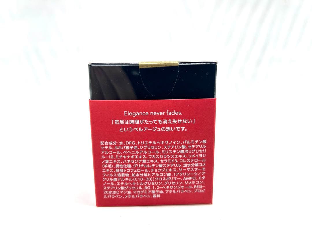 ④ベルアージュ デイクリーム∞ 弱油性クリーム 35g
