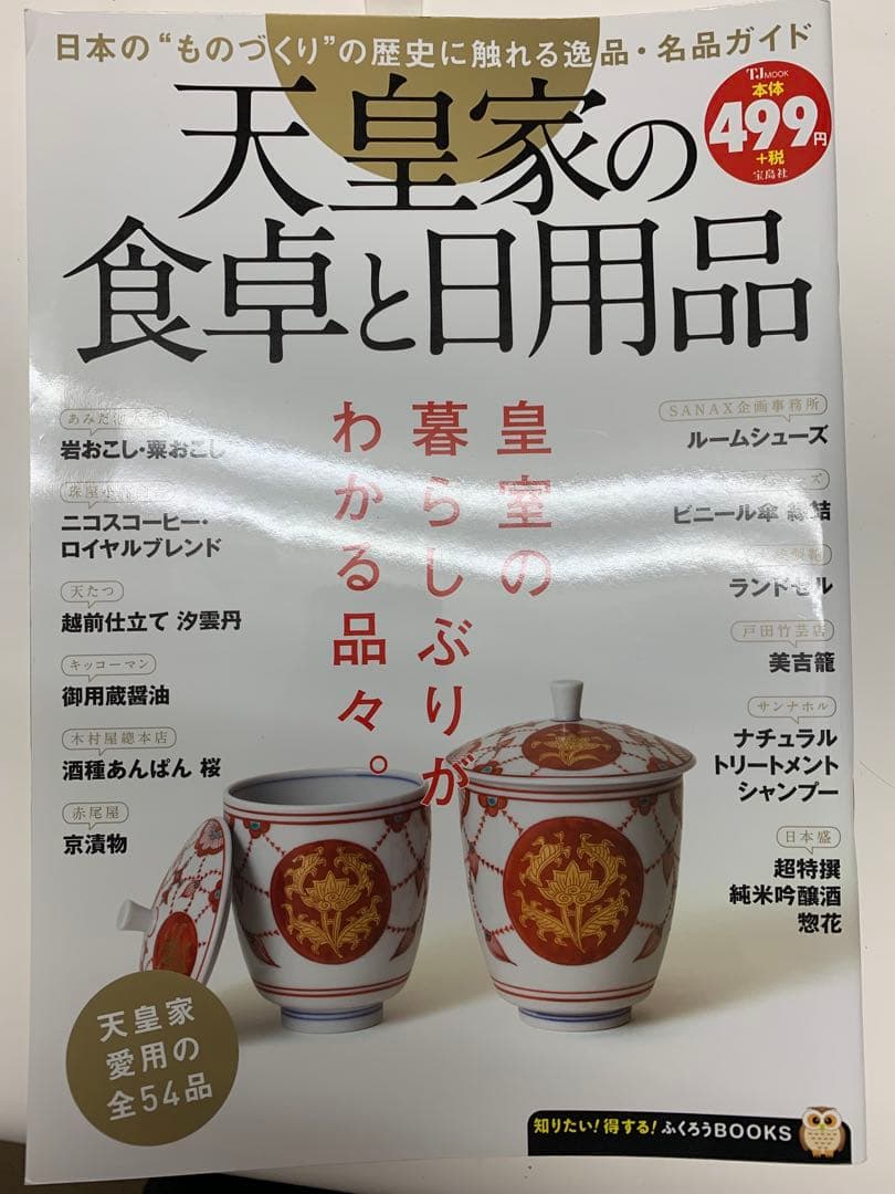 サンナホル　ナチュラルトリートメントシャンプー300ml 3本分包商品説明書付き