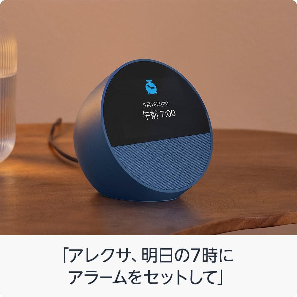 【未開封】Echo Spot スマートアラームクロック with Alexa