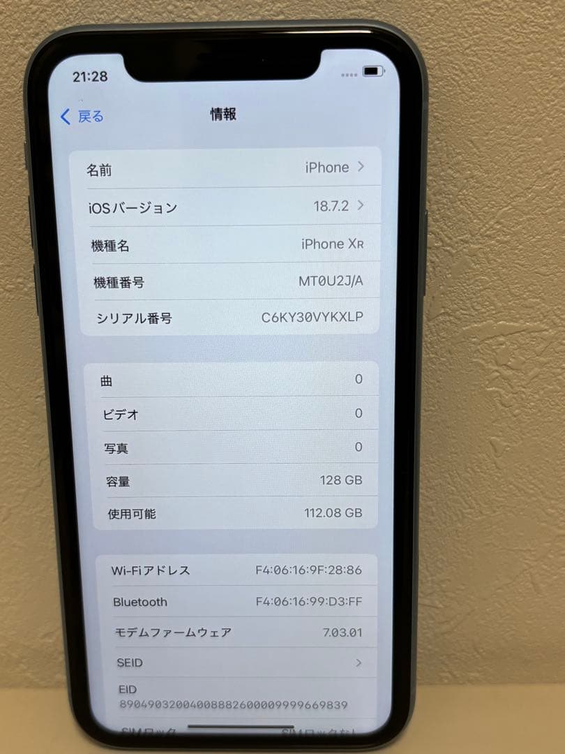 Apple iPhone XR 128GB ブルー