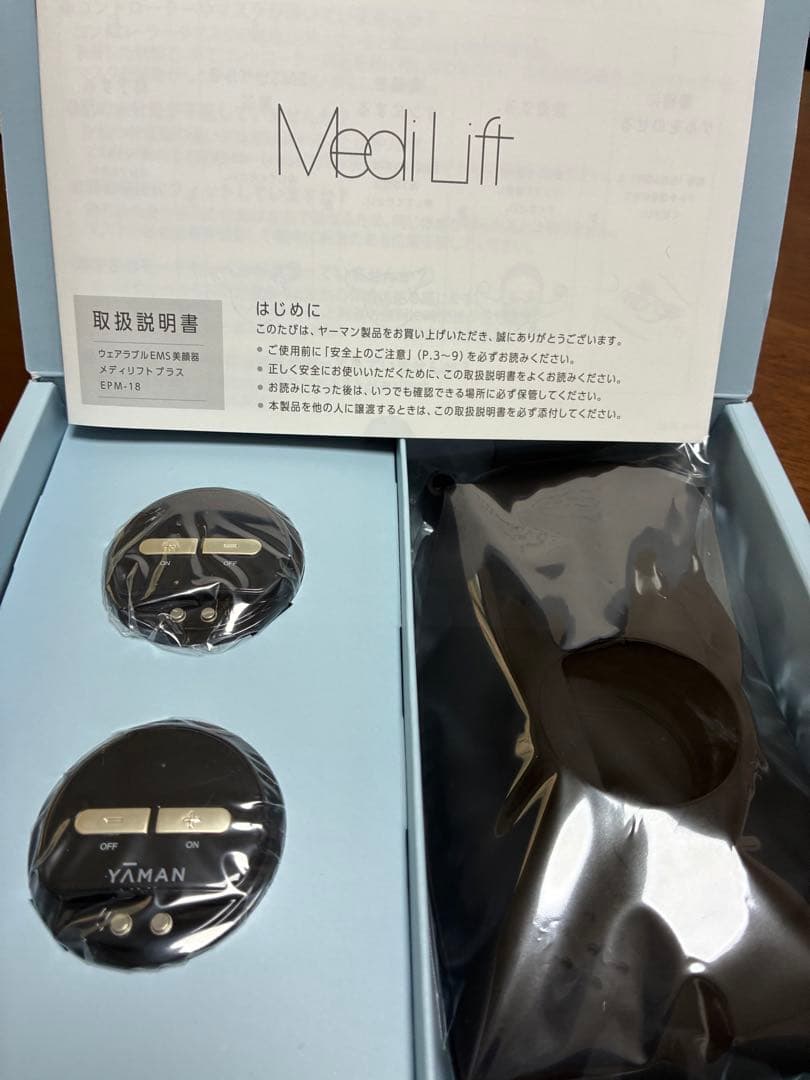 新品未使用！ヤーマン メディリフト プラス EPM-188B