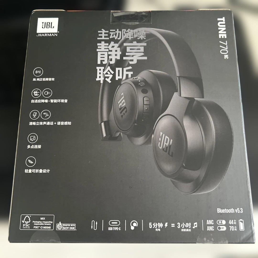 JBL TUNE 770NC ブラック