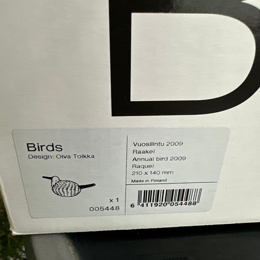 イッタラ　RAQUEL annual bird 2009