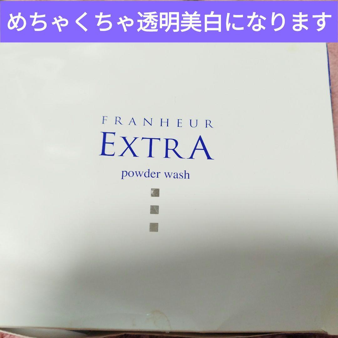 エステサロン・クリニックプロ仕様の製品として導入しているサロンやクリニックで販売