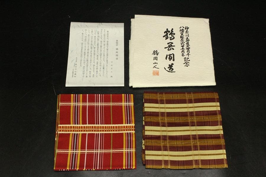 茶道具 名物裂 帛紗 五件 まとめて(ZE758)