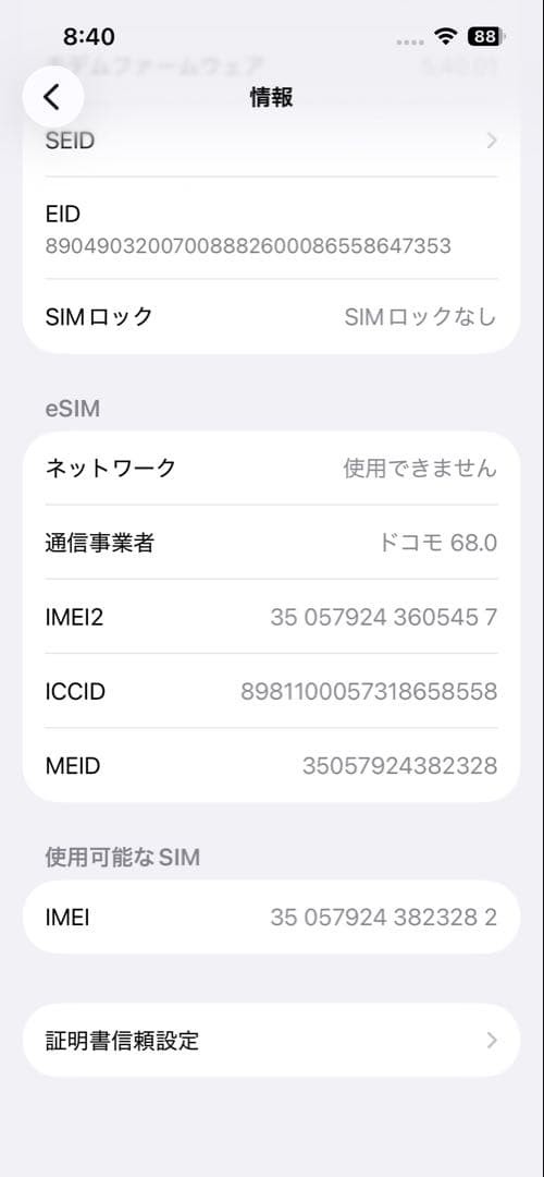 Apple iPhone 13 128GB simフリー　青　ブルー 本体