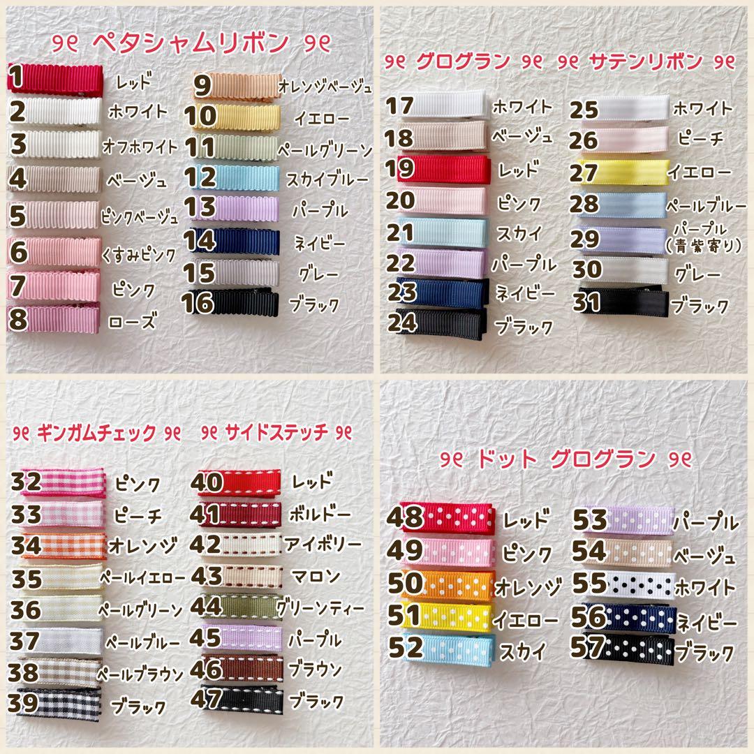 アイスクリーム くまさん うさぎさん ベビーヘアクリップ ヘアゴム 髪飾り