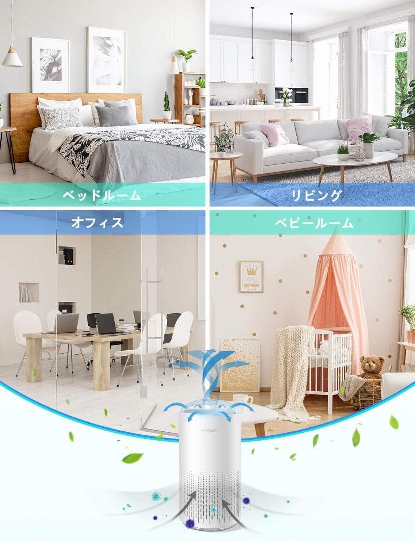 HIMOX-H03と同等品／ 空気清浄機／20畳対応／PM2.5