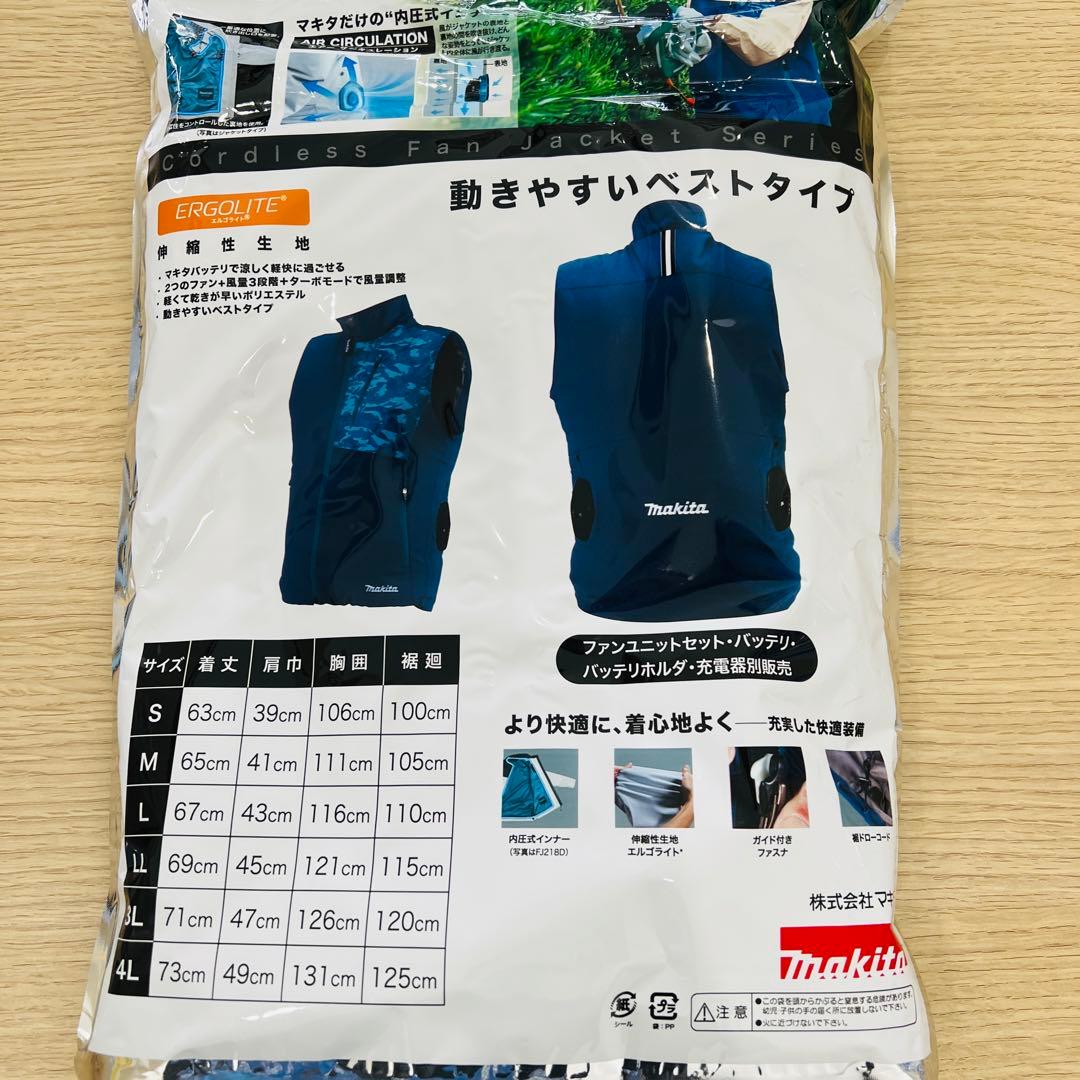 美品 makita 空調服セット サイズM ファン バッテリー　インナー ベスト