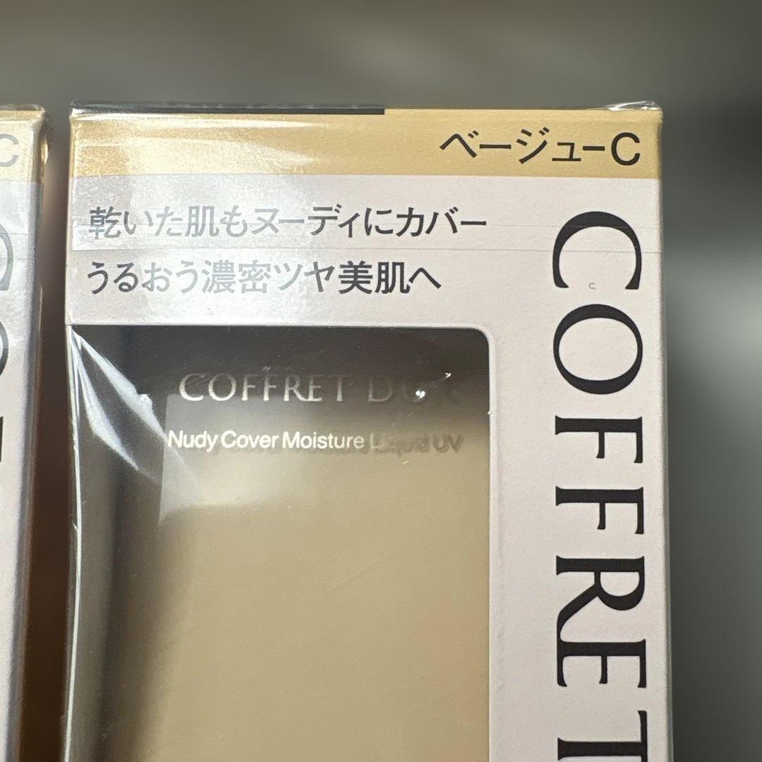 コフレドールCOFFRET D'OR ヌーディカバー ベージュC 2個セット