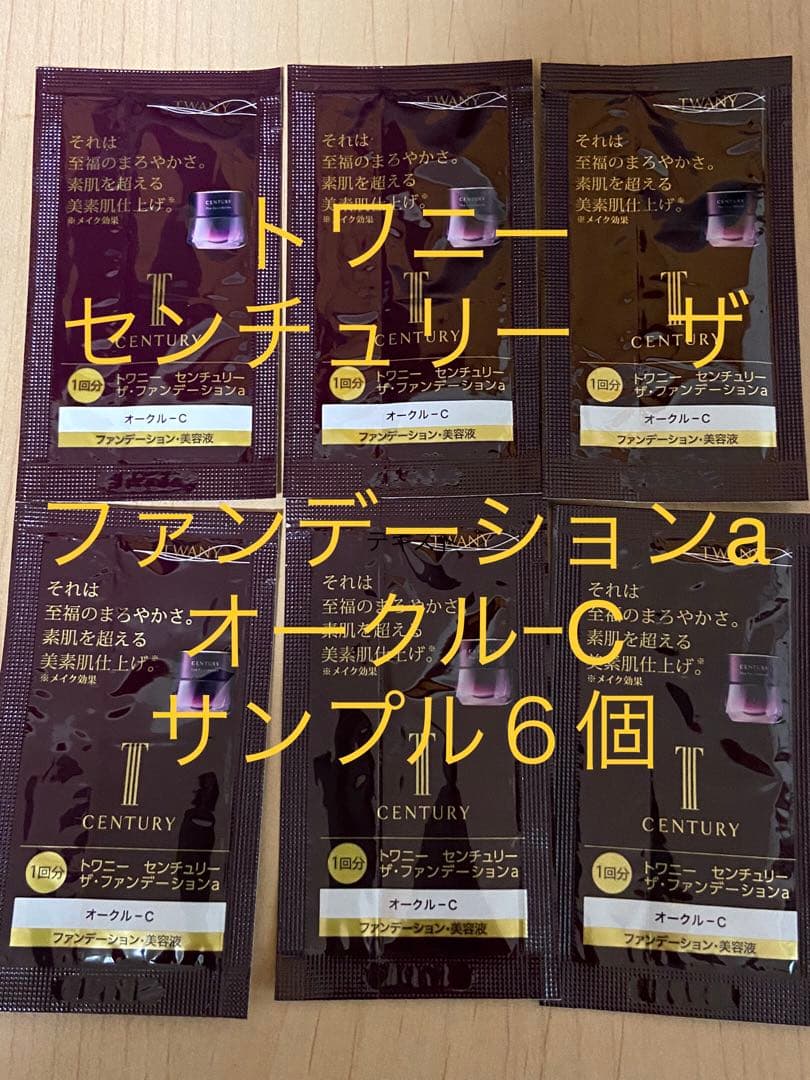 スマイル