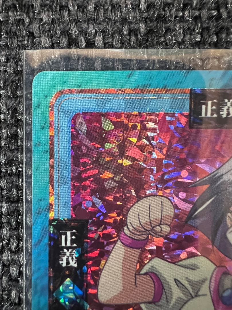 美品 1999年 スレイヤーズふぁいと No.004 アメリア キラレアカード