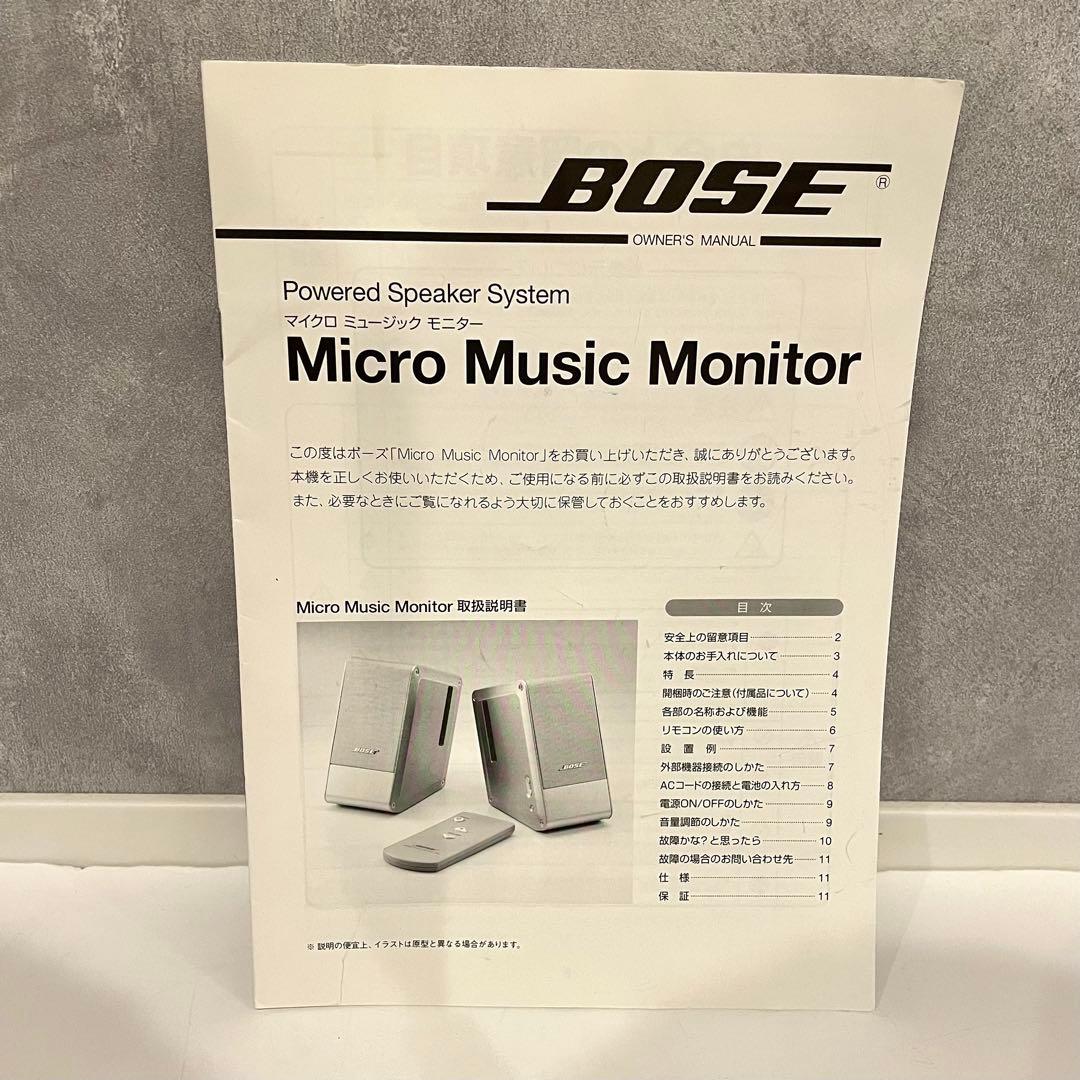 BOSE ボーズ Micro Music Monitor M3 スピーカー