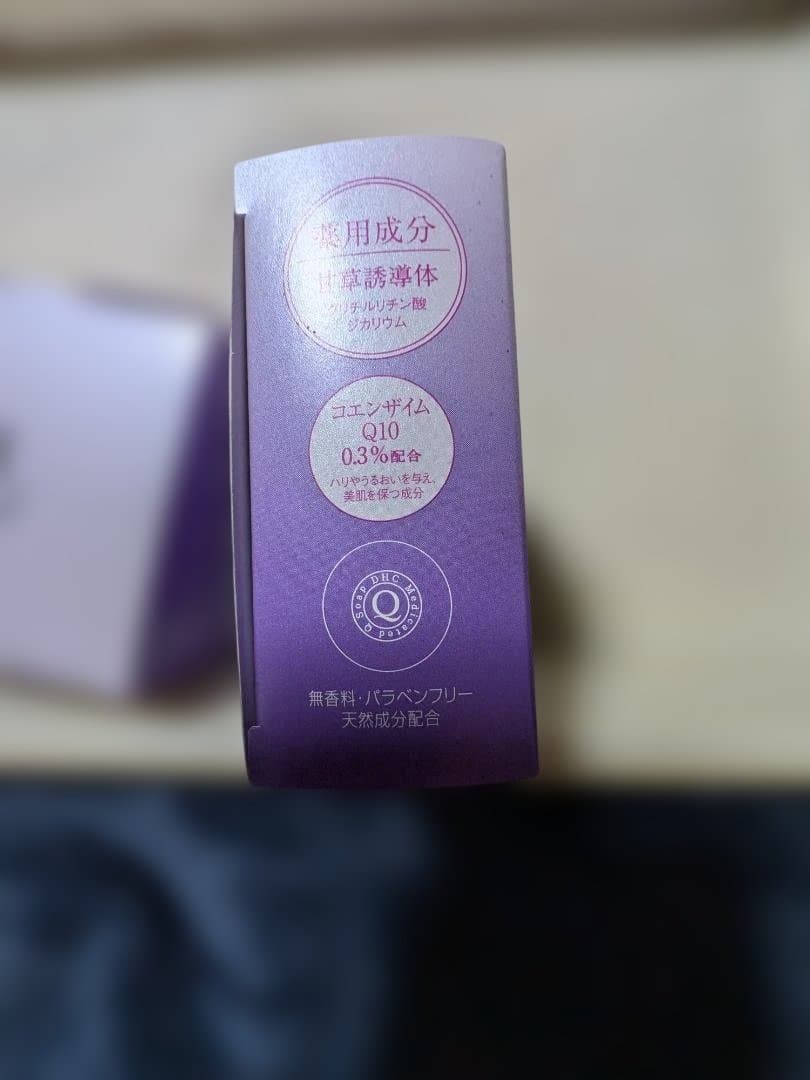 DHC Medicated Quick Gel & Soap セット