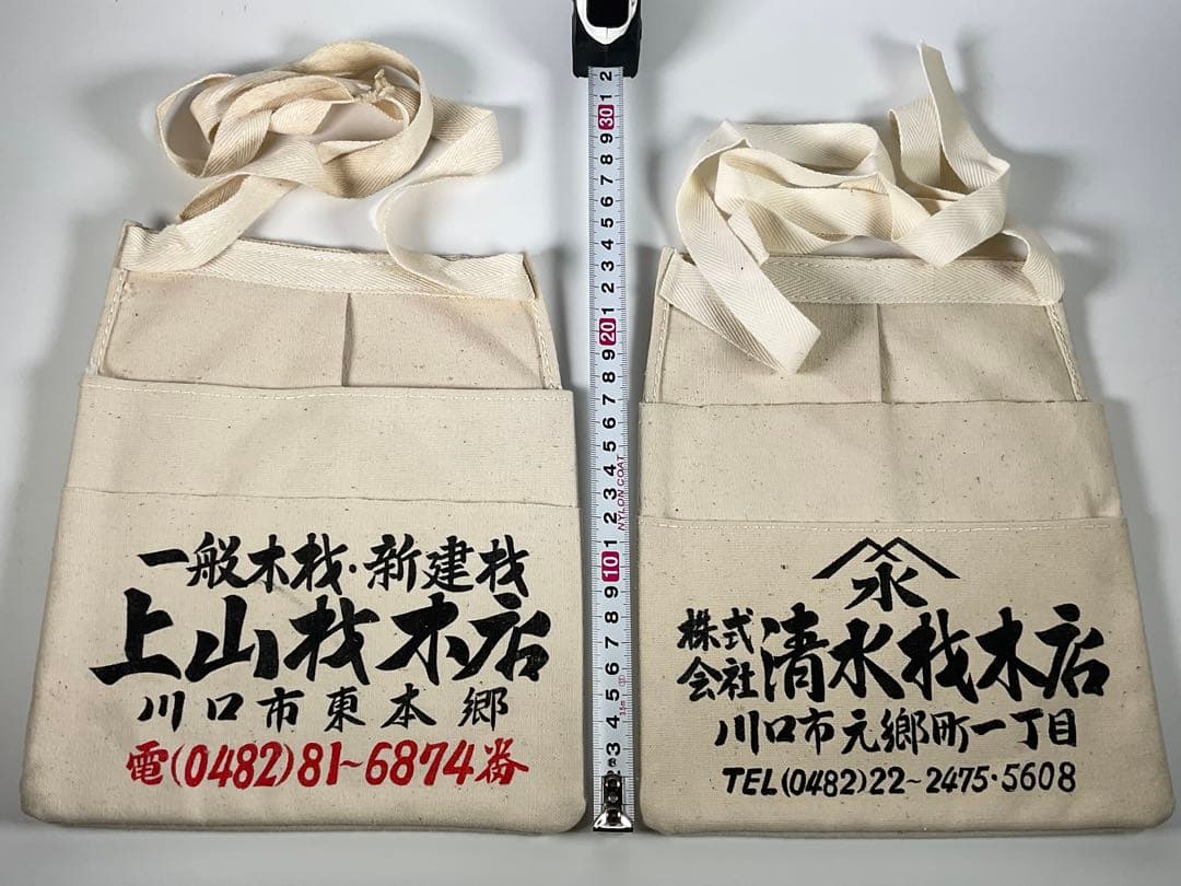 昭和レトロ　帆布鞄　紐付き肩掛け　前掛け　道具入れ　１０枚　古布リメイク
