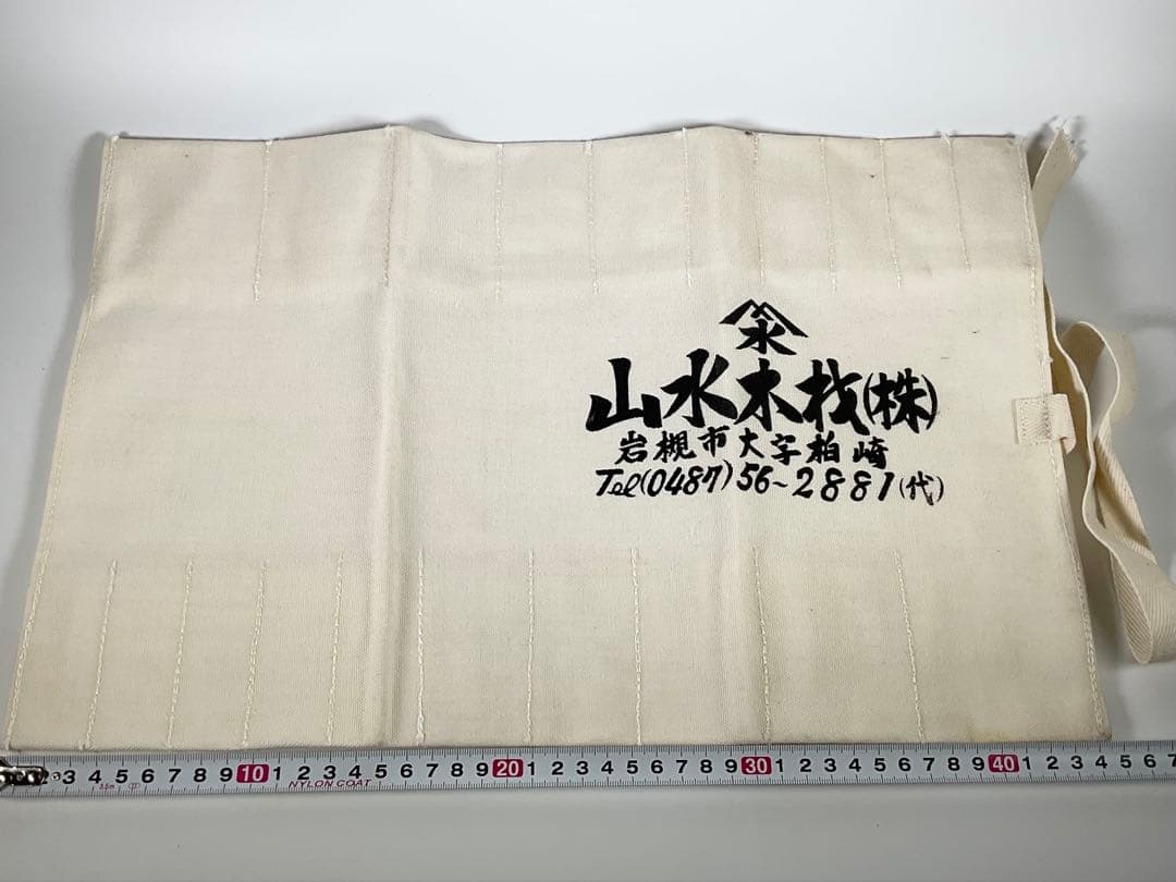 昭和レトロ　帆布鞄　紐付き肩掛け　前掛け　道具入れ　１０枚　古布リメイク