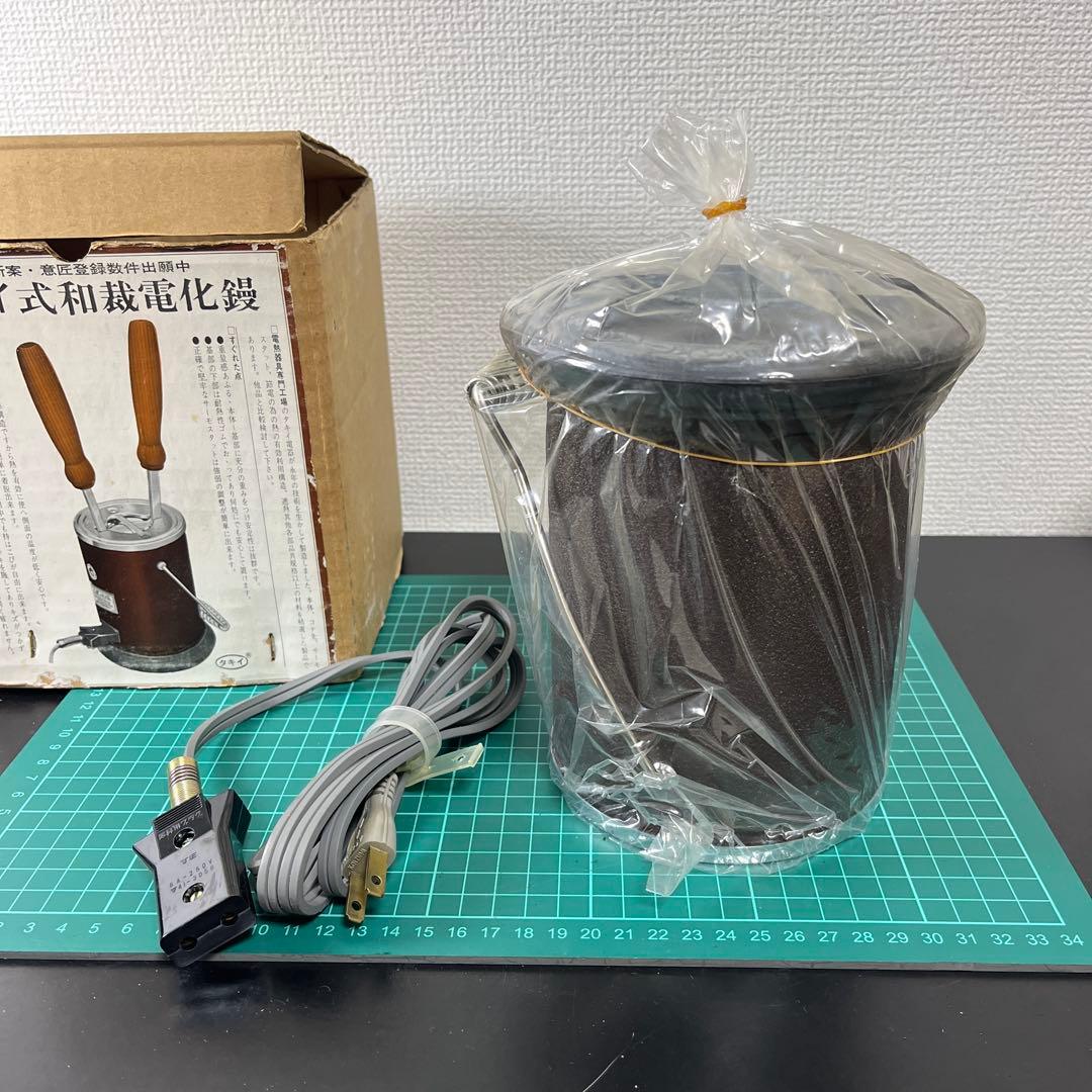 （Ａ）未使用　タキイ和裁電化鏝　和裁用コテ2丁