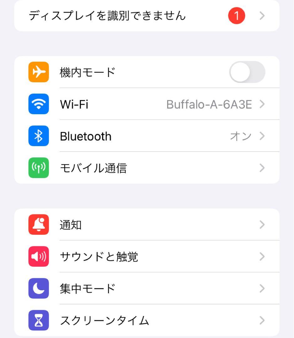 【上美品☆】iPhone13 本体 Pink 256GB SIMフリー