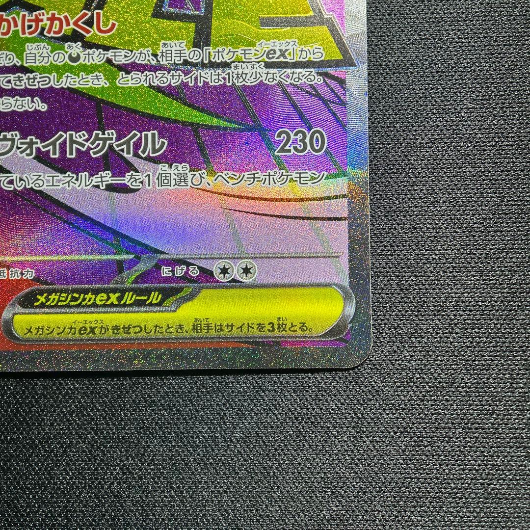 【人気】リザードン&ゲンガー お値下げ⭕️