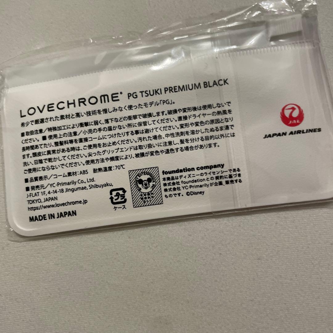 JAL DREAM EXPRESS コーム ディズニーデザイン