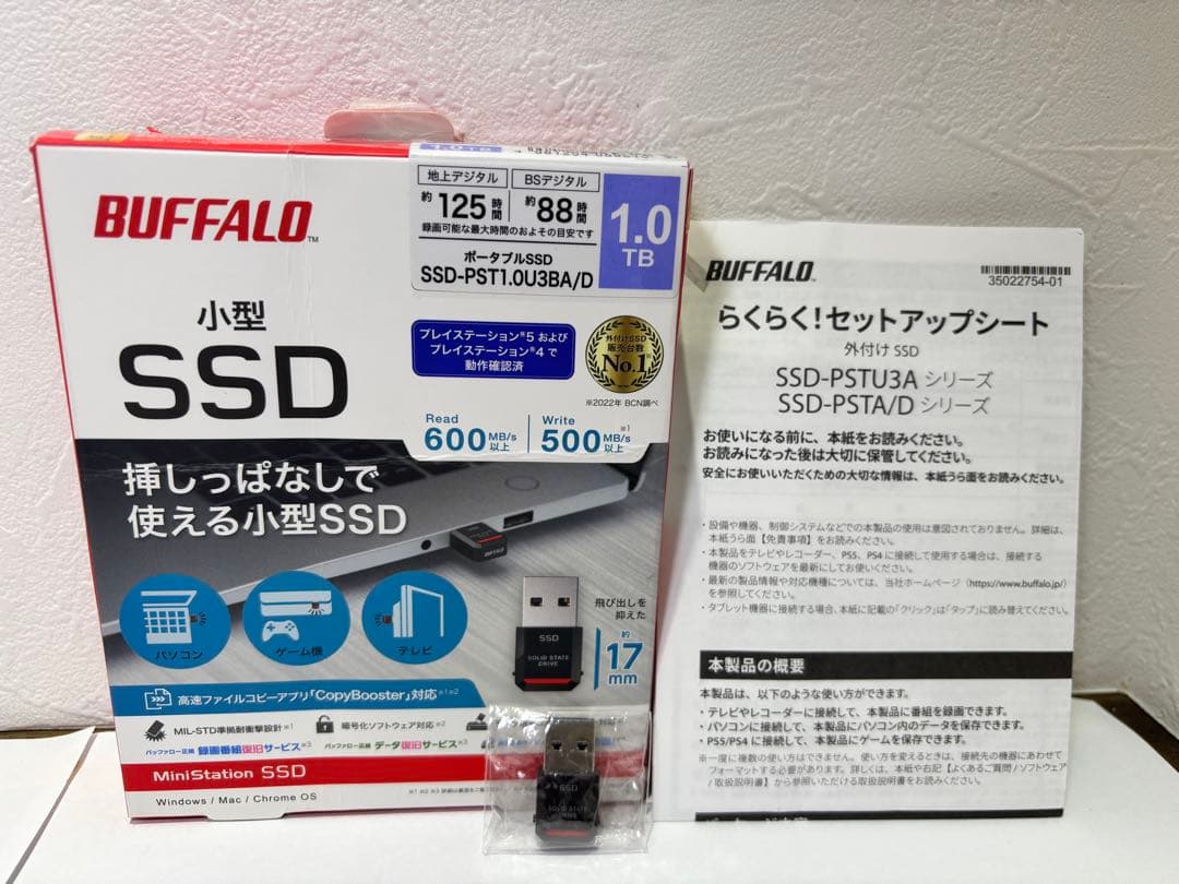 お*ろ様 BUFFALO SSD-PST1.0U3BA/D 1.0TB