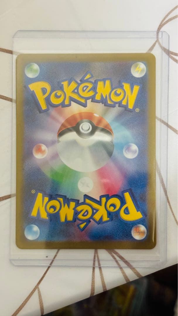 ポケモンカードセット（ユカリ含む) SAR カード9個