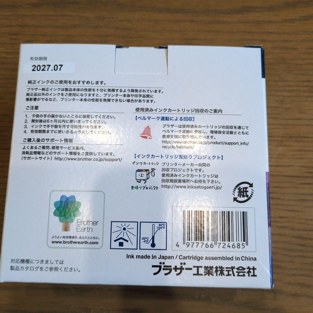プリンター・複合機 brother LC111-4PK