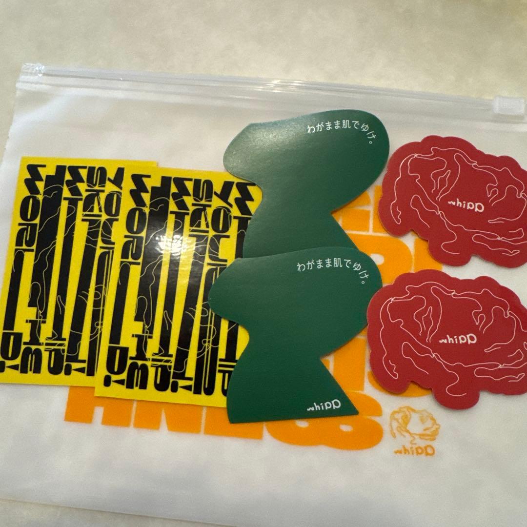 whipp クリスマスコフレ豪華セット 早い者勝ち！