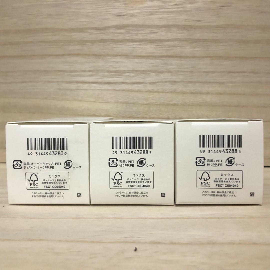 IPSA ME 7 本体+レフィル2本セット イプサ 新品 メタボライザー