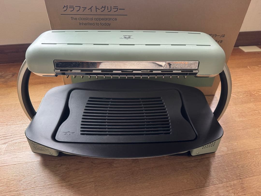 アラジン　グラファイトグリラー CAG-G13A