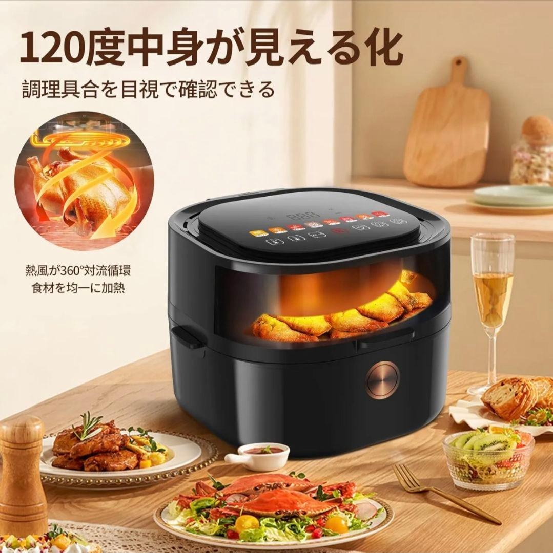 【新品・未使用】Egoelife ノンフライヤー　5.5ℓ大容量