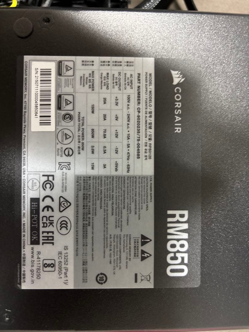 CORSAIR RM850 850W 電源ユニット