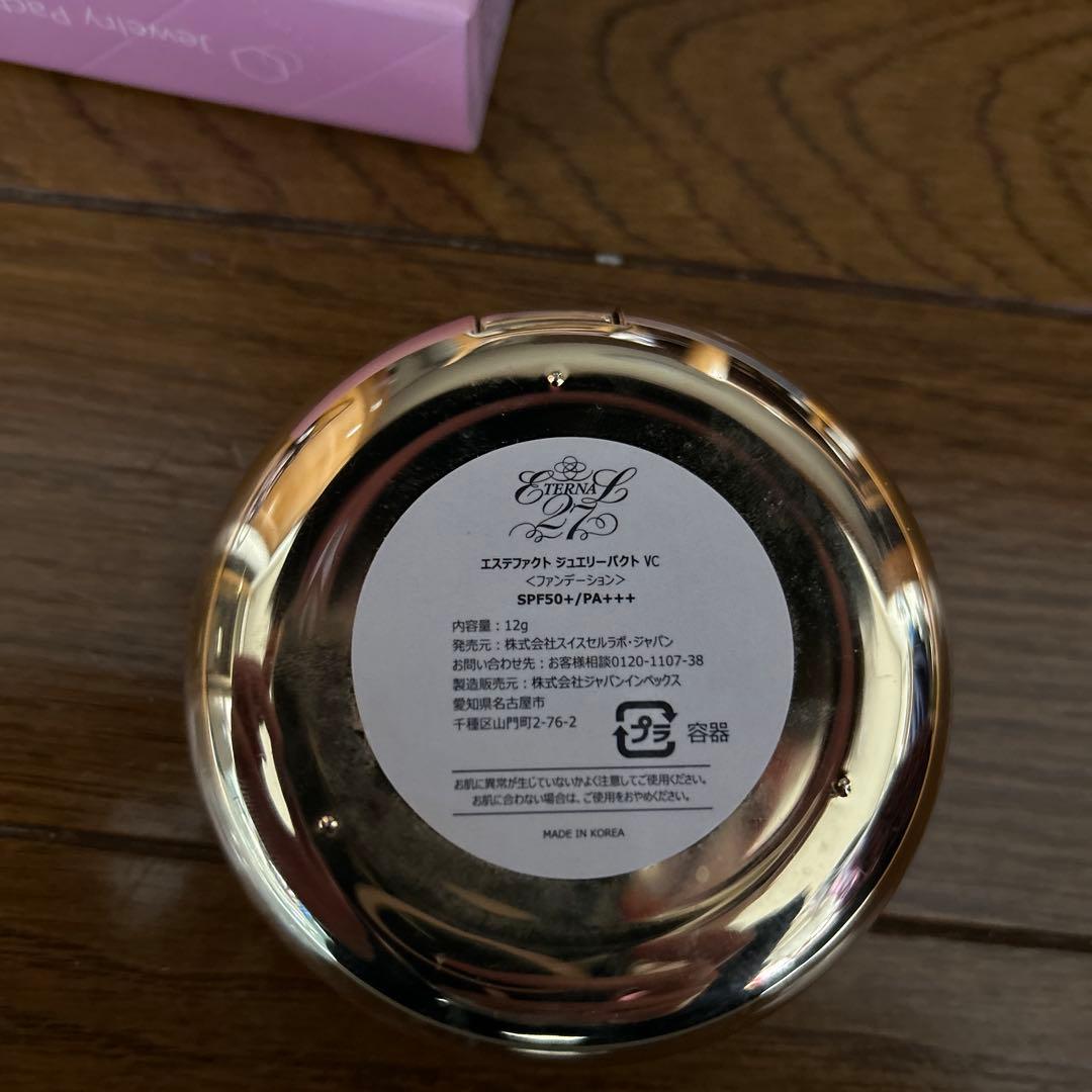 たかの友梨エステファクトジュエリーパクト VC 12g SPF50+ セット売り