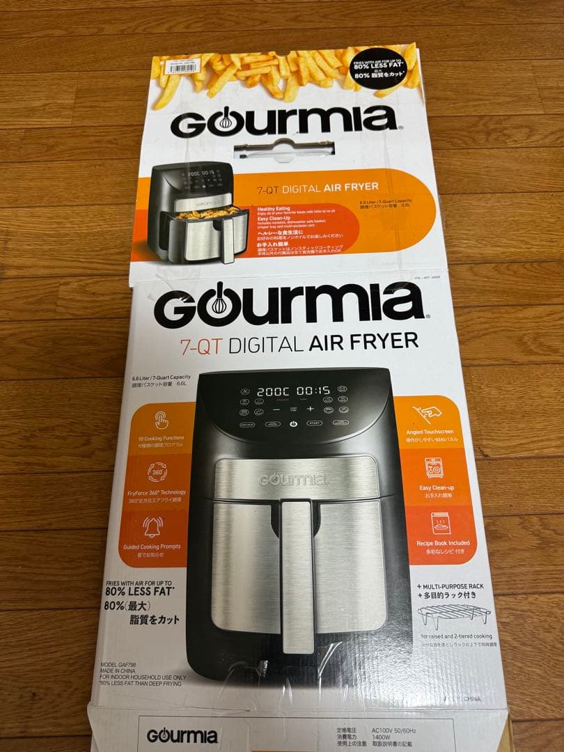 Gourmia ノンフライヤー 6.6L（未使用に近い)