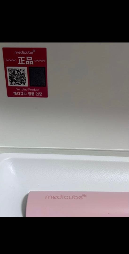 【新品未使用】AGE-R BOOSTER PRO MINI 美顔器メディキュ