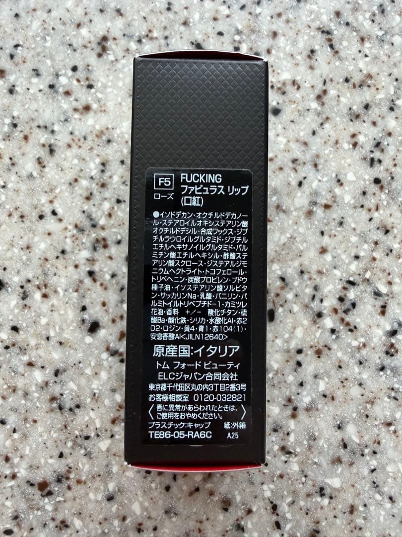 【新品同様】トムフォードビューティFUCKING ファビュラス リップ F5