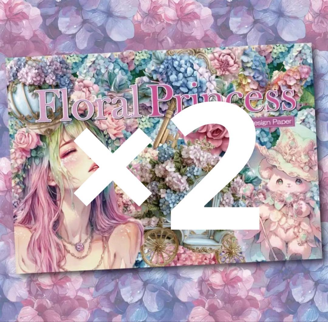 MOCO-MOCO様♡ありがとうございます♡