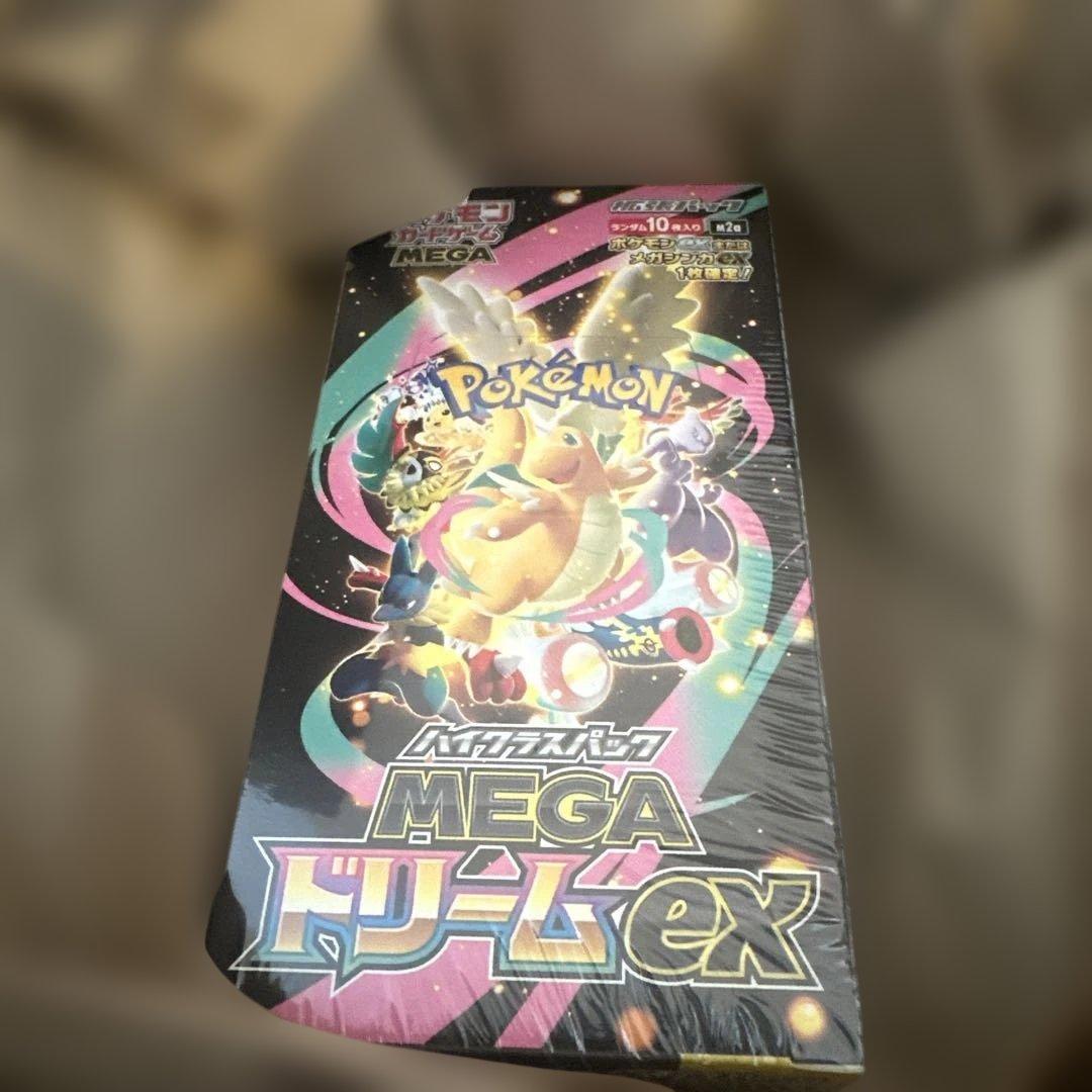 ポケモンハイクラスパックMEGAドリームex BOX